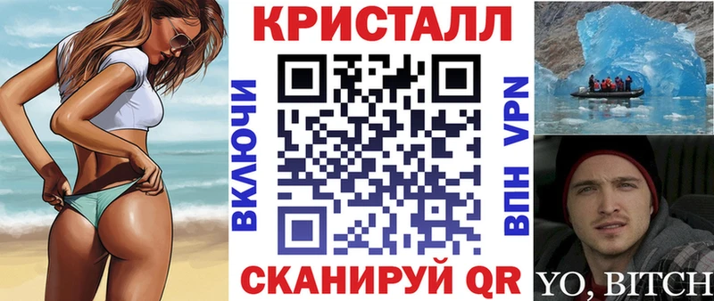 даркнет сайт  Гороховец  АМФ VHQ 