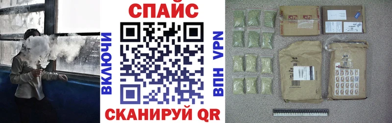 БУТИРАТ буратино купить закладку Гороховец
