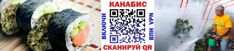 Cannafood марихуана  Гороховец 