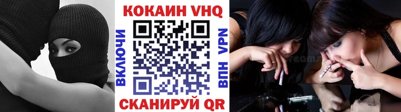 что такое наркотик  Гороховец  hydra рабочий сайт  Кокаин FishScale 
