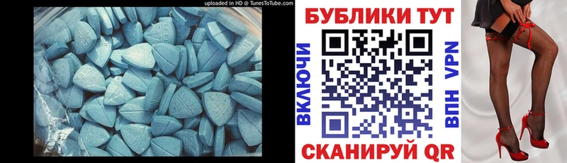 Ecstasy mix  где найти наркотики  маркетплейс официальный сайт  Гороховец 