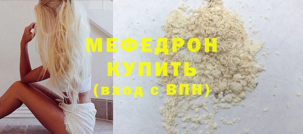 ешки Беломорск