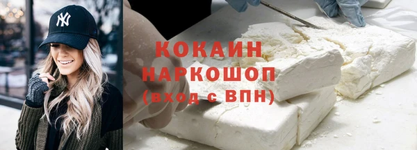 ПСИЛОЦИБИНОВЫЕ ГРИБЫ Белоозёрский