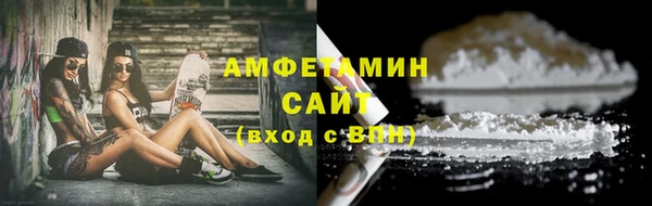 ешки Беломорск