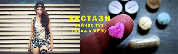 ешки Беломорск