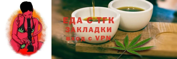ПСИЛОЦИБИНОВЫЕ ГРИБЫ Белоозёрский