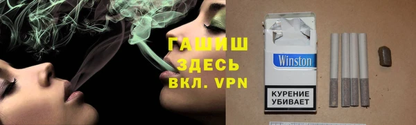 ешки Беломорск