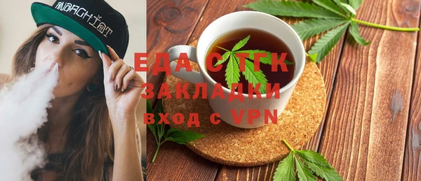 jwh Белокуриха