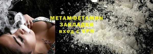ПСИЛОЦИБИНОВЫЕ ГРИБЫ Белоозёрский