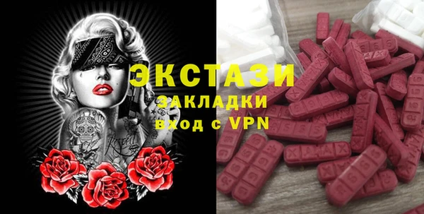 ешки Беломорск