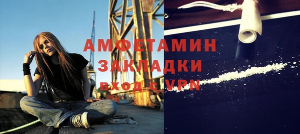 ешки Беломорск