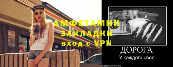ешки Беломорск