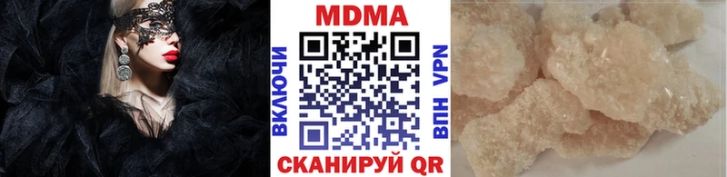 MDMA молли  ссылка на мегу рабочий сайт  Гороховец  закладка 