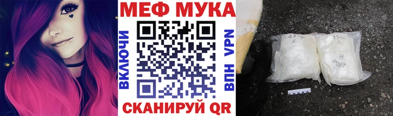 МЕГА онион  как найти   Гороховец  Мефедрон 4 MMC 