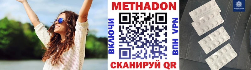 МЕТАДОН белоснежный  Гороховец 