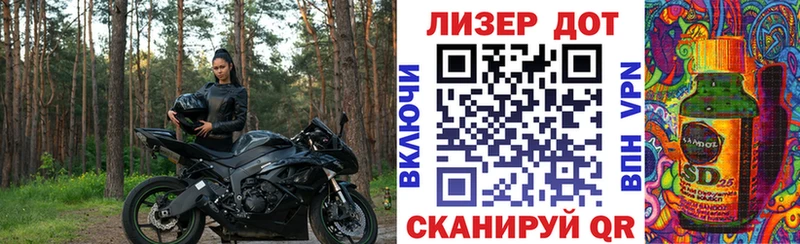 закладки  Гороховец  Марки N-bome 1,8мг 