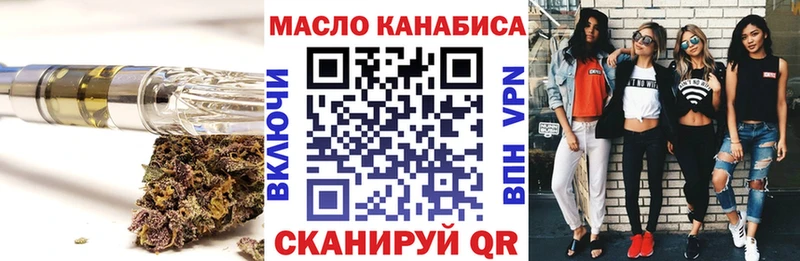 ТГК гашишное масло  Гороховец 