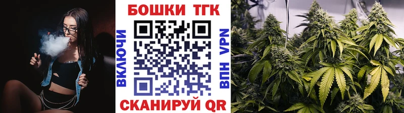 Каннабис Bruce Banner Гороховец
